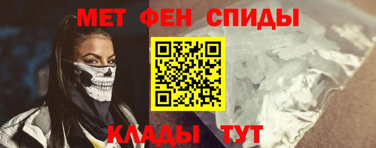 Amphetamine VHQ  Вход с VPN  АМФЕТАМИН  Amphetamine  Зерноград 
