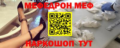 дмт Краснознаменск
