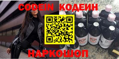 круглые Краснокаменск