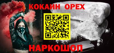 круглые Краснокаменск