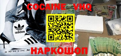 прущая мука Краснодар