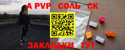 круглые Краснокаменск