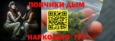 прущая мука Краснодар