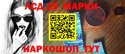 круглые Краснокаменск