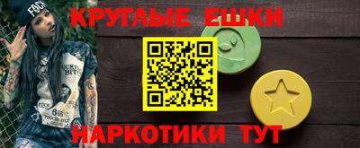 прущая мука Краснодар