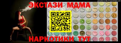 круглые Краснокаменск