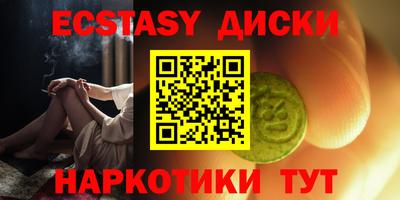 круглые Краснокаменск