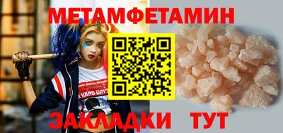 дмт Краснознаменск