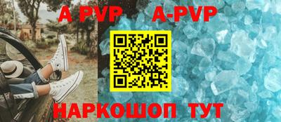 круглые Краснокаменск