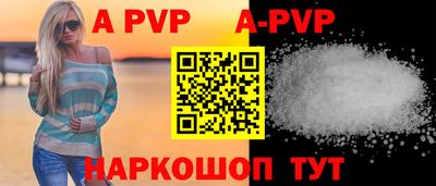 круглые Краснокаменск