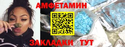 круглые Краснокаменск
