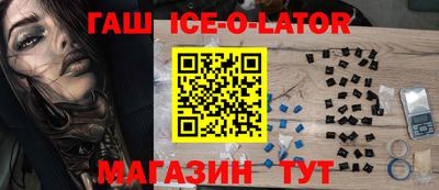 круглые Краснокаменск