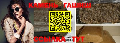 круглые Краснокаменск