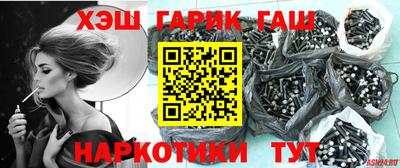 круглые Краснокаменск