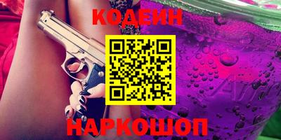 круглые Краснокаменск