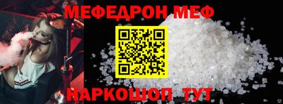 прущая мука Краснодар