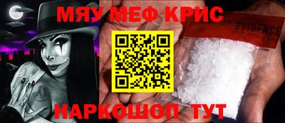 прущая мука Краснодар