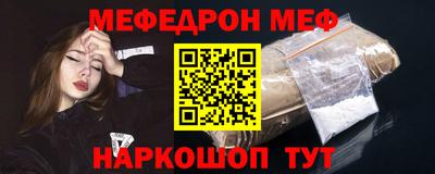 прущая мука Краснодар