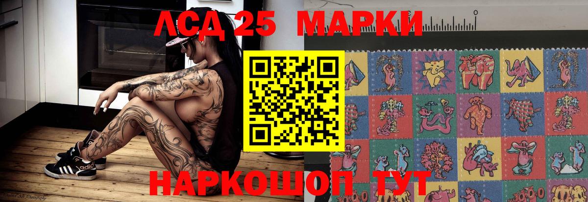 Зерноград  Лсд 25 экстази ecstasy  Лсд 25 экстази кислота  Вход с VPN 