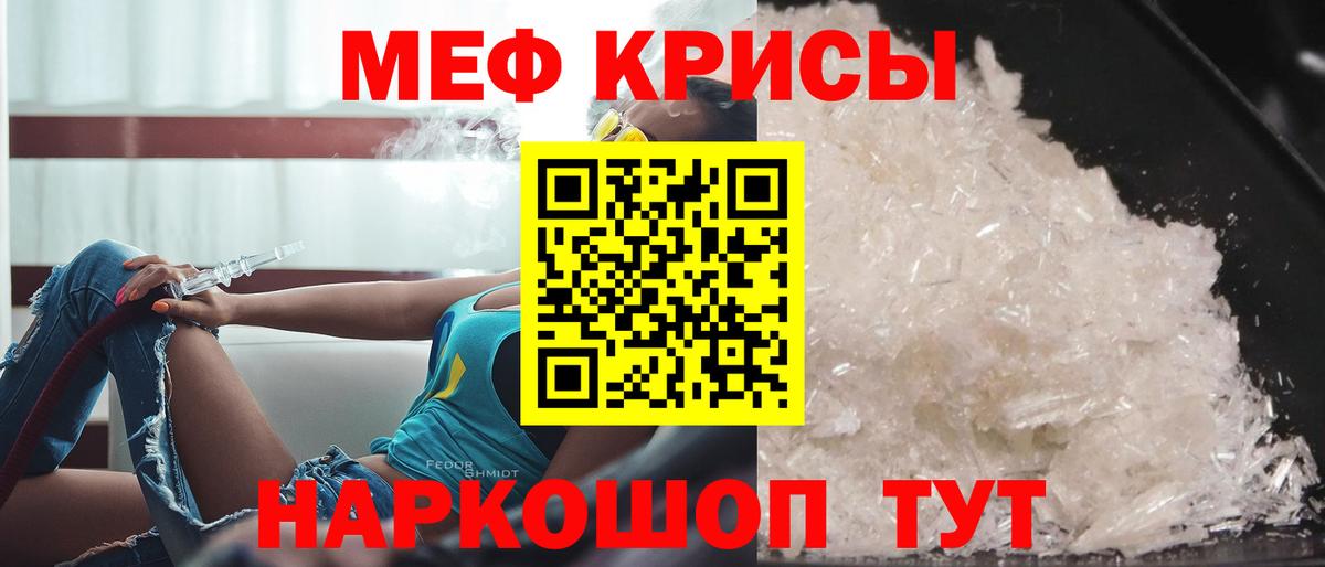 МЕФ мука Зерноград