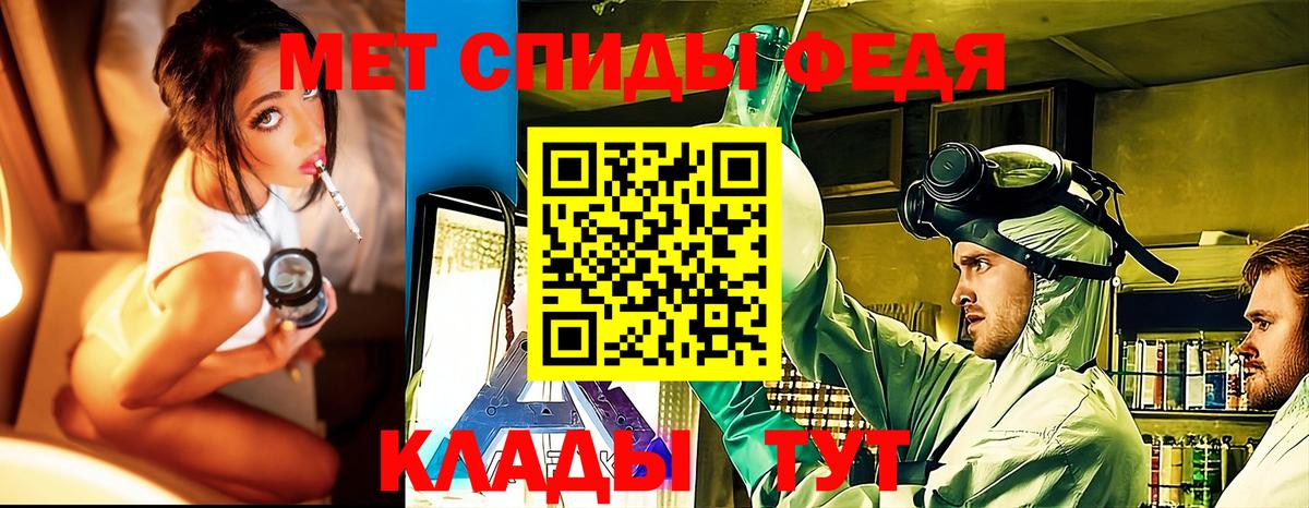 Зерноград  Первитин кристалл  Первитин  Первитин кристалл  Вход с VPN 