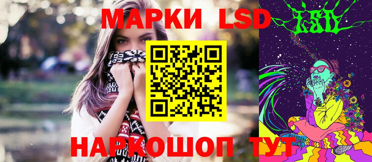 Марки 25I-NBOMe 1,8мг  Марки NBOMe  дарнет шоп  Зерноград  Вход с VPN  Марки 25I-NBOMe 1,8мг 