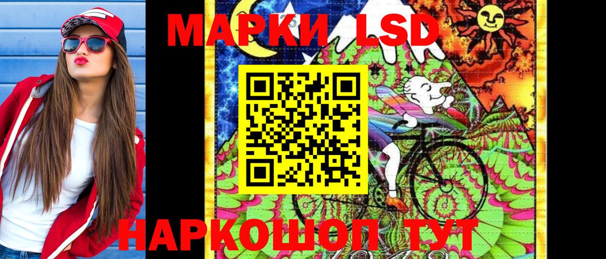 Марки N-bome 1,8мг Зерноград