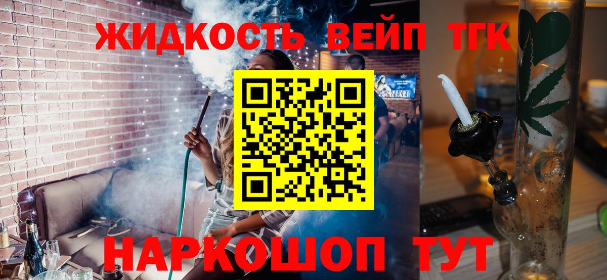 hydra маркетплейс  Вход с VPN  Зерноград  ТГК вейп с тгк 