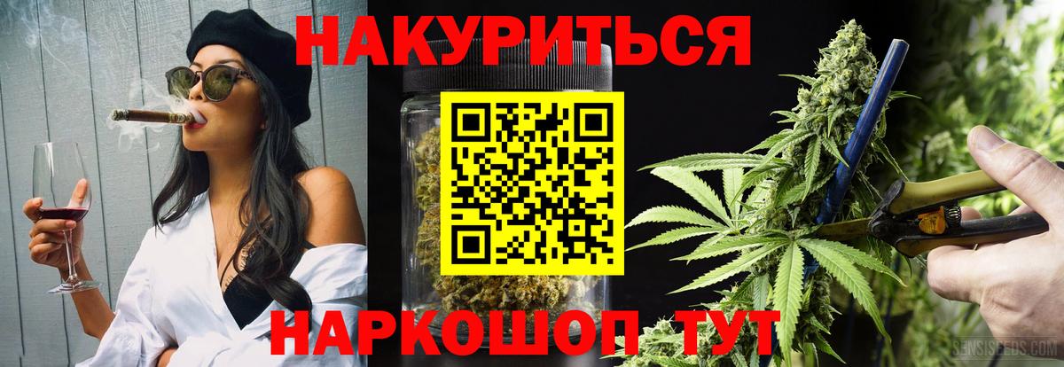 Каннабис индика  Бошки марихуана гибрид  Бошки марихуана марихуана  Бошки Шишки тримм  Вход с VPN  Зерноград 